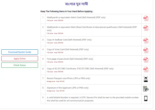 Yuva Sathi Payment Status Page