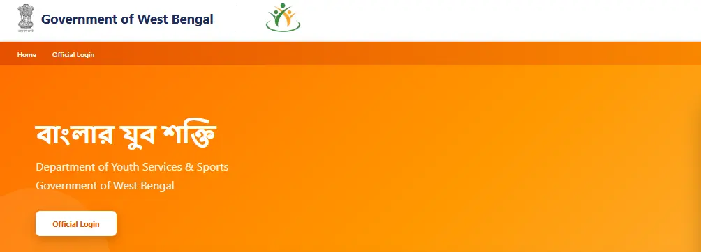 Yuva Sathi Status Check official login portal